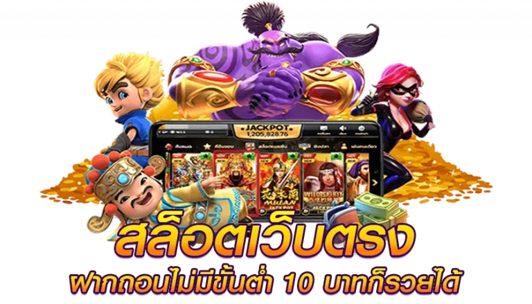 hot slot168 เกมสุ่มรางวัลระบบออโต้